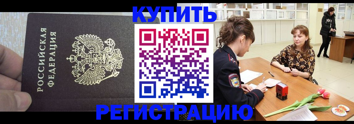 прописка поиск в Тосно